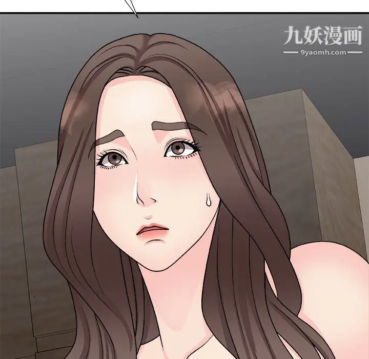 漫画《主播小姐》最终话第60张图