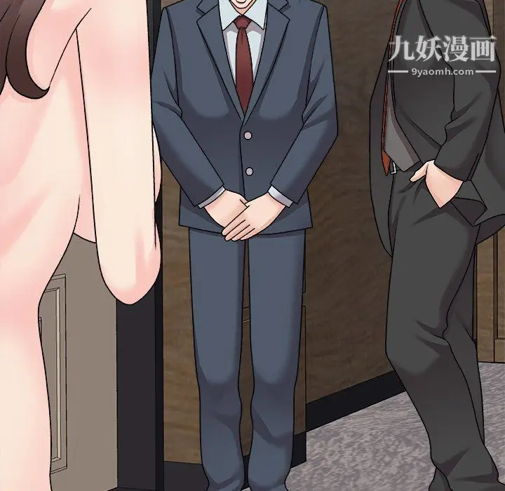 漫画《主播小姐》最终话第63张图