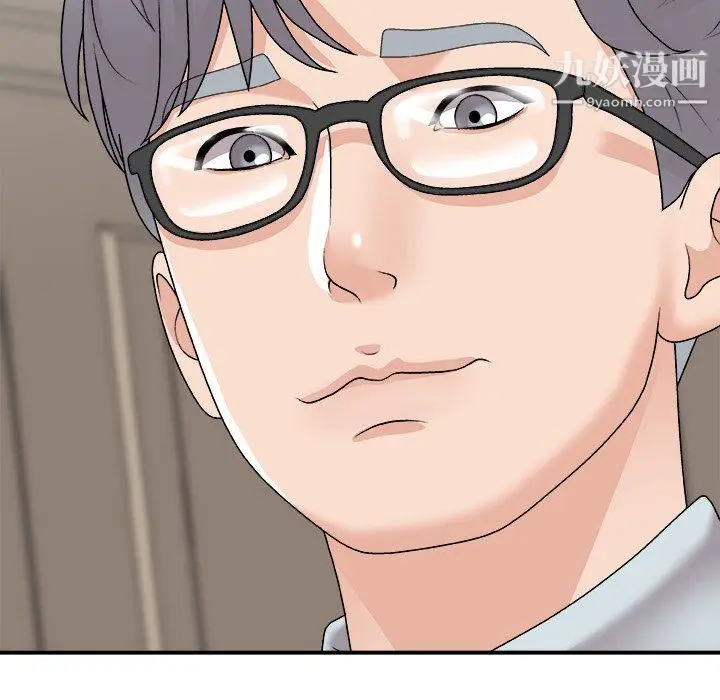 漫画《主播小姐》最终话第70张图