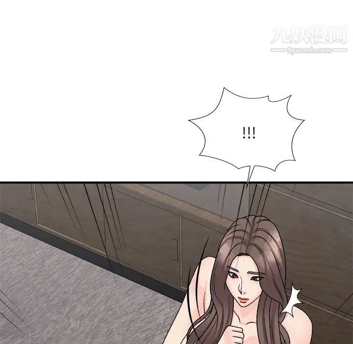 漫画《主播小姐》最终话第71张图