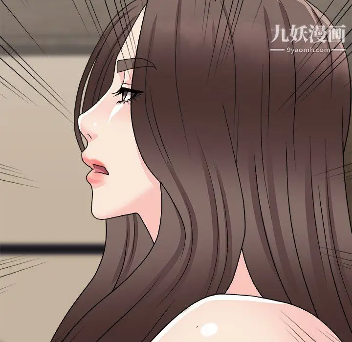 漫画《主播小姐》最终话第79张图
