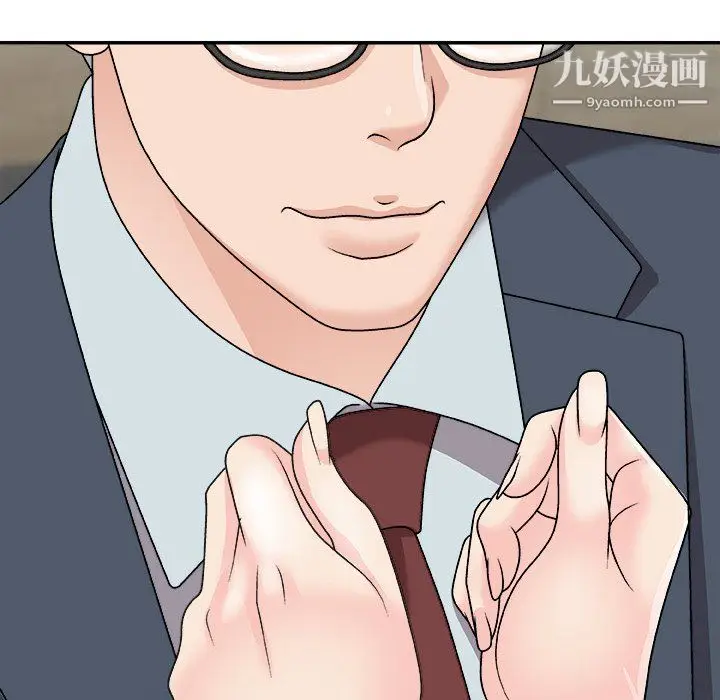 漫画《主播小姐》最终话第81张图