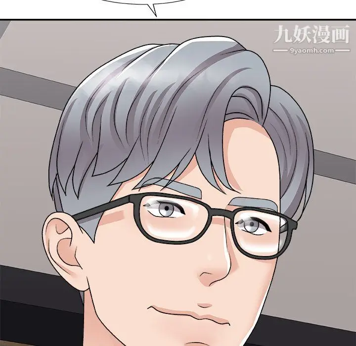 漫画《主播小姐》最终话第94张图