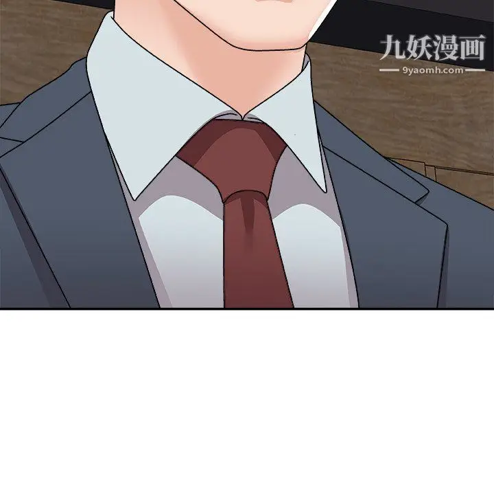漫画《主播小姐》最终话第95张图