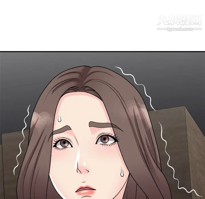 漫画《主播小姐》最终话第96张图