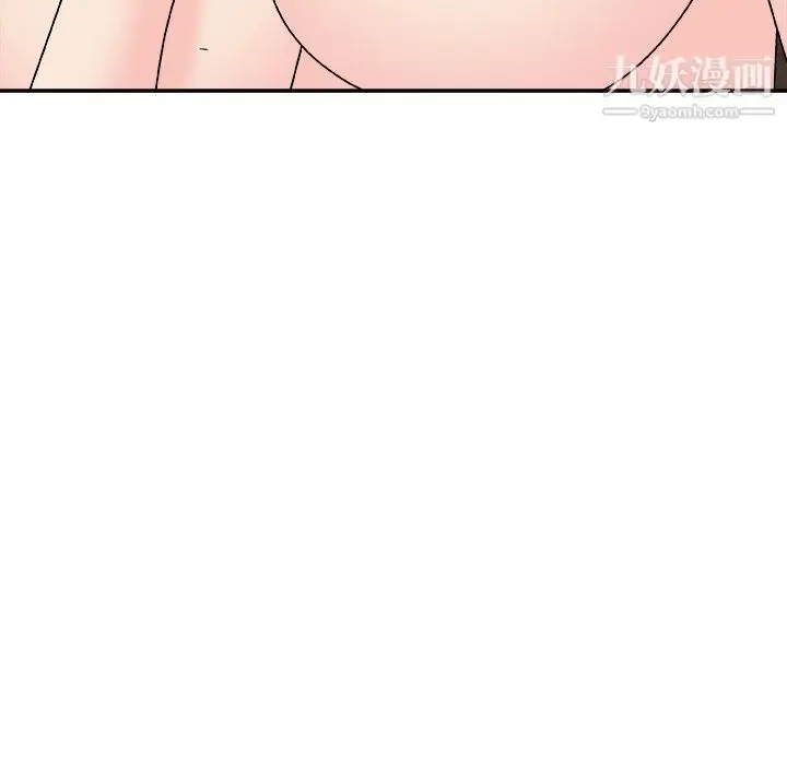 漫画《主播小姐》最终话第98张图