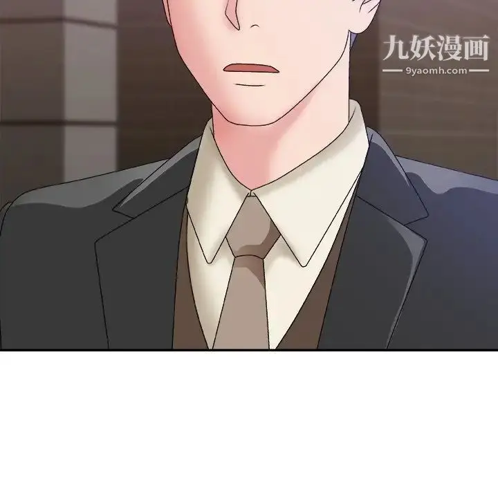 漫画《主播小姐》第58话第11张图