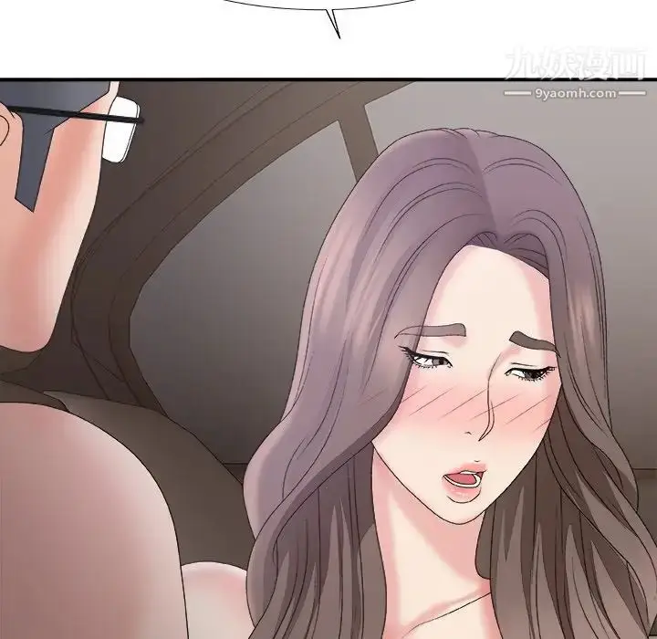 漫画《主播小姐》第58话第115张图