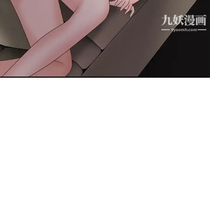 漫画《主播小姐》第58话第127张图