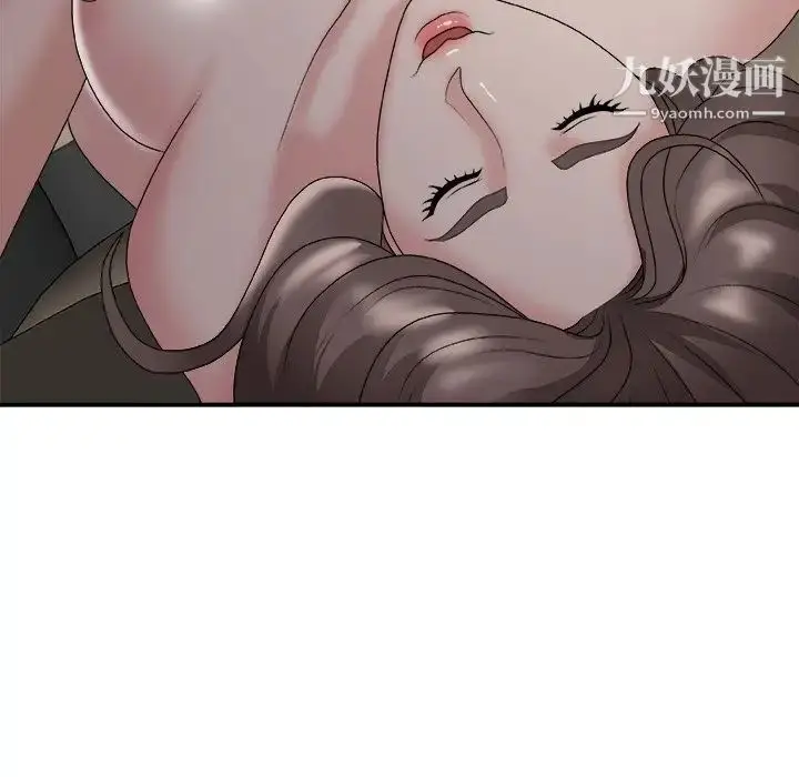 漫画《主播小姐》第58话第134张图