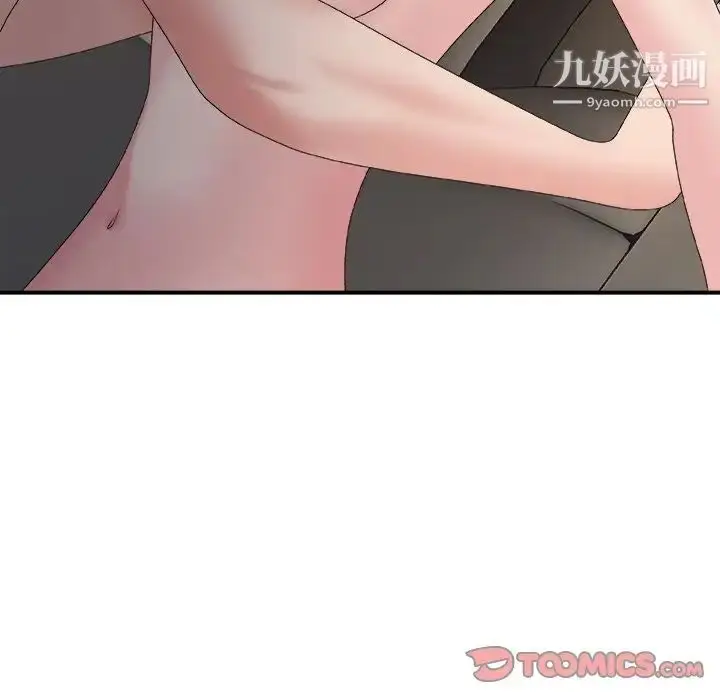 漫画《主播小姐》第58话第141张图