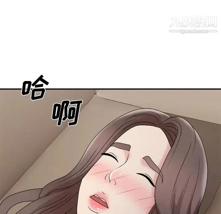 漫画《主播小姐》第58话第144张图