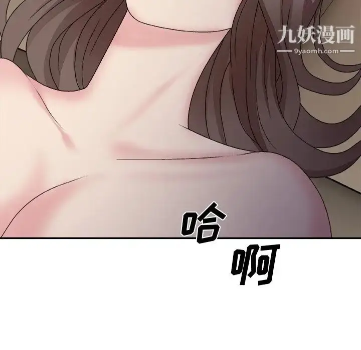 漫画《主播小姐》第58话第145张图