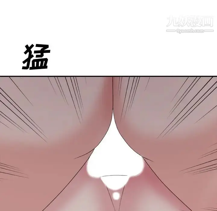 漫画《主播小姐》第58话第146张图