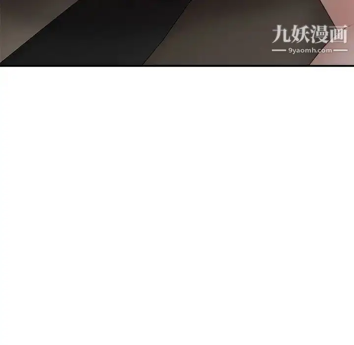 漫画《主播小姐》第58话第154张图