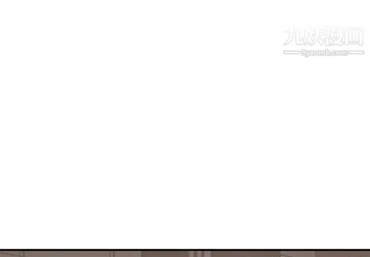 漫画《主播小姐》第58话第2张图
