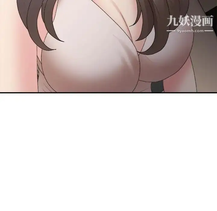 漫画《主播小姐》第58话第28张图