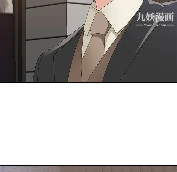 漫画《主播小姐》第58话第30张图
