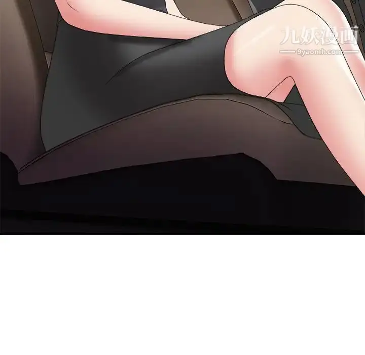 漫画《主播小姐》第58话第34张图