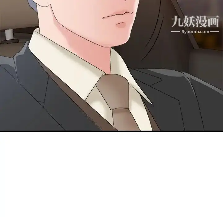 漫画《主播小姐》第58话第36张图