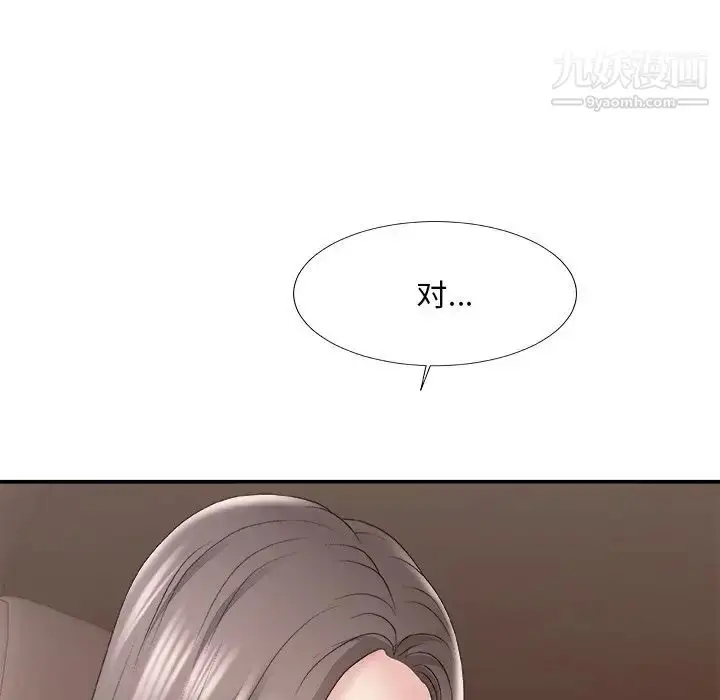 漫画《主播小姐》第58话第43张图