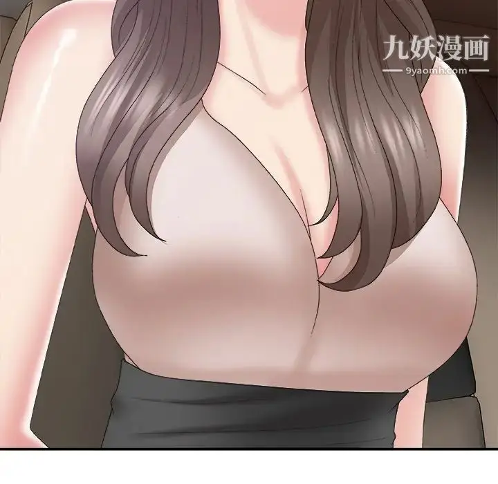 漫画《主播小姐》第58话第55张图