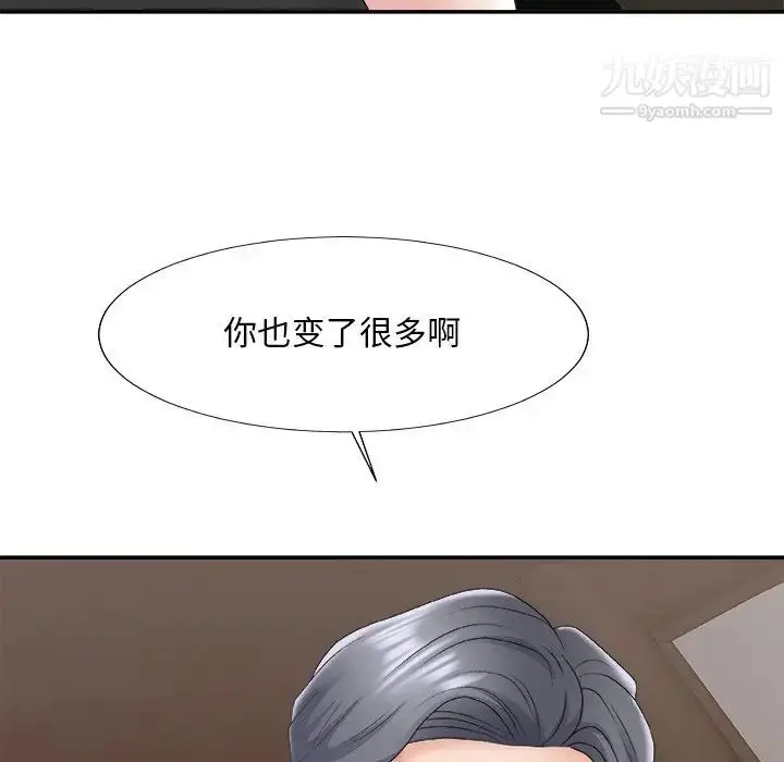 漫画《主播小姐》第58话第62张图