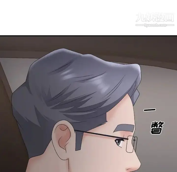 漫画《主播小姐》第58话第70张图
