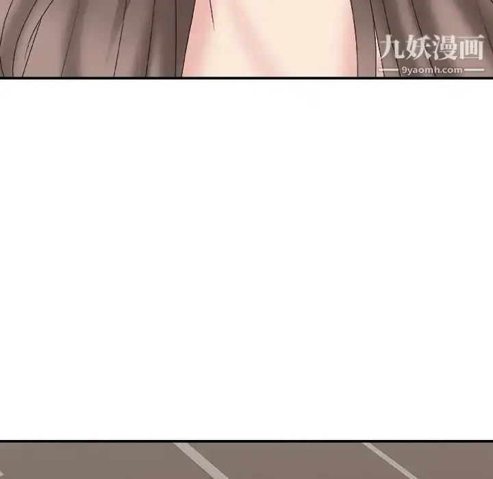漫画《主播小姐》第58话第78张图