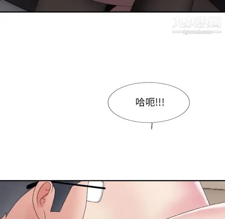 漫画《主播小姐》第58话第85张图