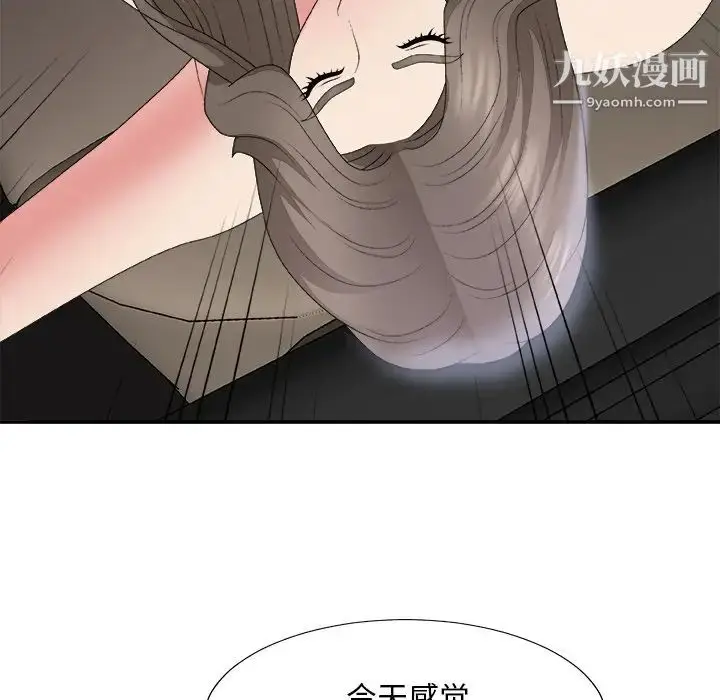 漫画《主播小姐》第58话第89张图