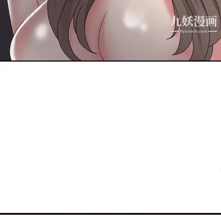 漫画《主播小姐》第58话第96张图