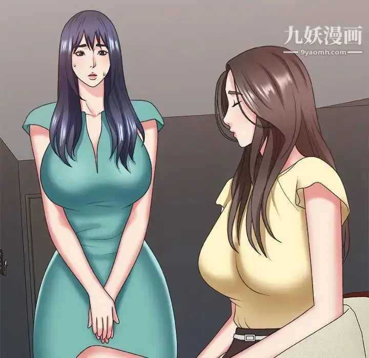 漫画《主播小姐》第39话第101张图