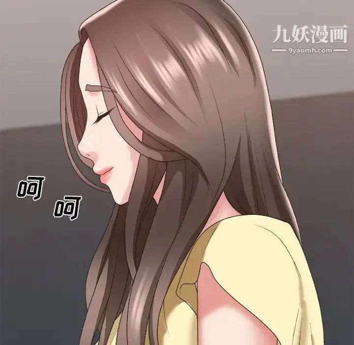 漫画《主播小姐》第39话第103张图