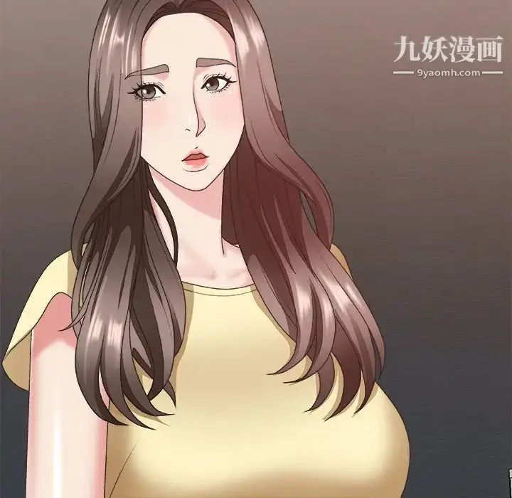 漫画《主播小姐》第39话第108张图