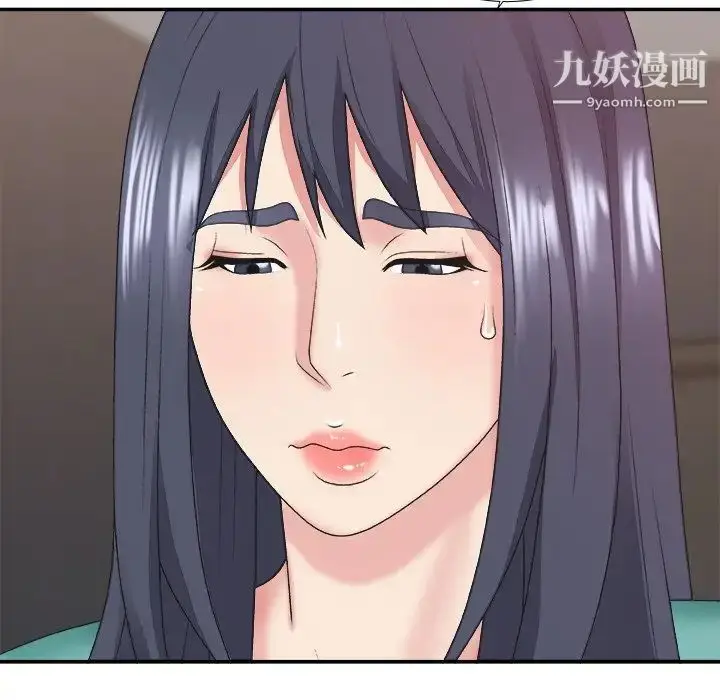 漫画《主播小姐》第39话第112张图