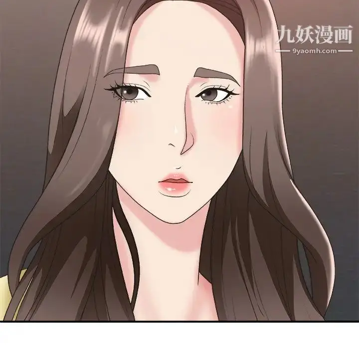 漫画《主播小姐》第39话第116张图