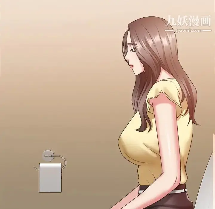 漫画《主播小姐》第39话第12张图