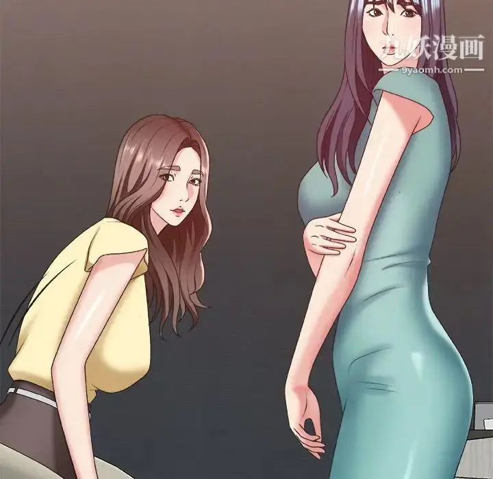 漫画《主播小姐》第39话第122张图