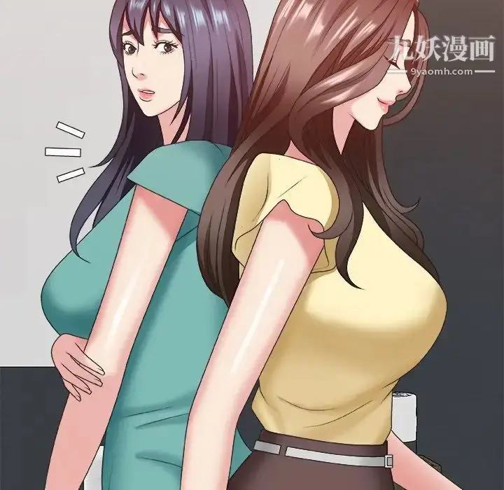 漫画《主播小姐》第39话第124张图