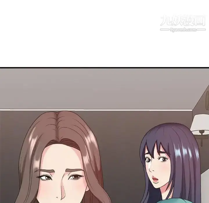 漫画《主播小姐》第39话第127张图
