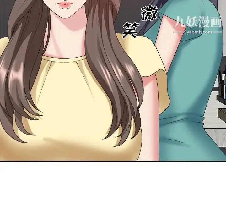 漫画《主播小姐》第39话第128张图