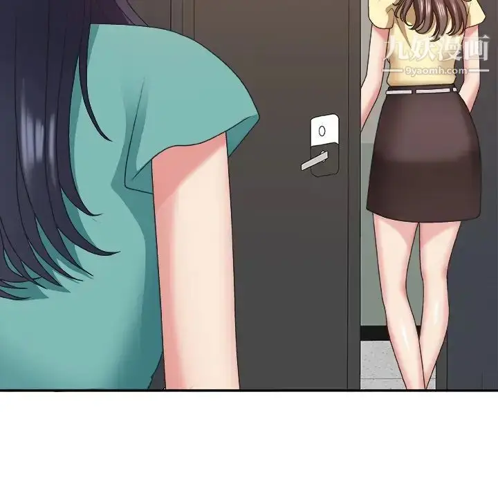 漫画《主播小姐》第39话第130张图