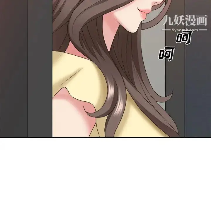 漫画《主播小姐》第39话第132张图