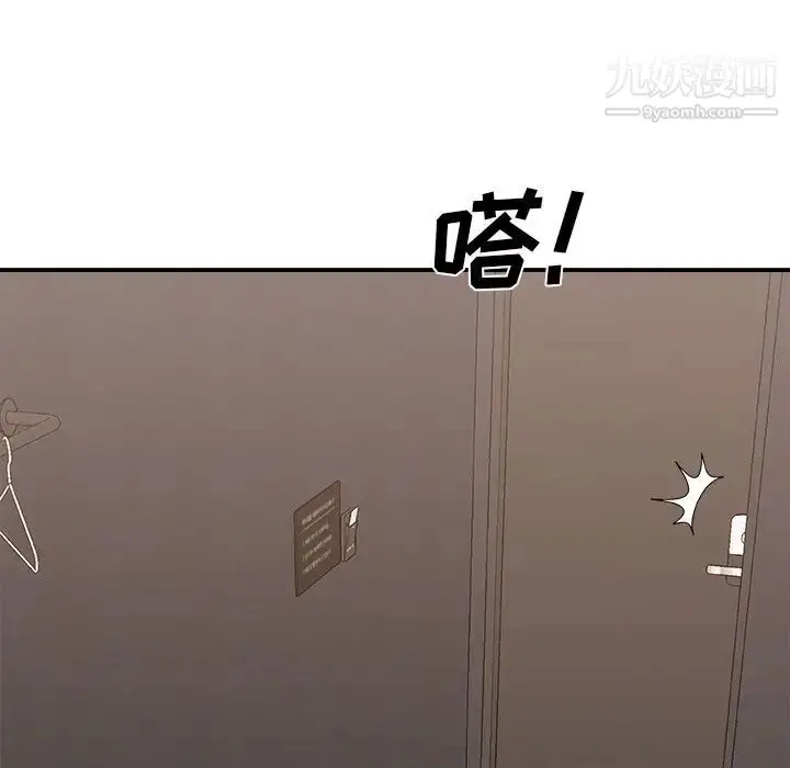 漫画《主播小姐》第39话第133张图