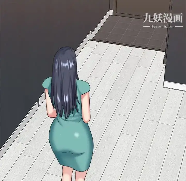 漫画《主播小姐》第39话第134张图