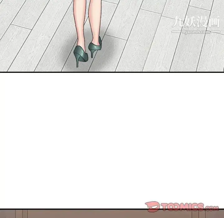 漫画《主播小姐》第39话第135张图