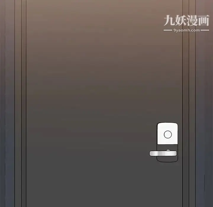 漫画《主播小姐》第39话第136张图