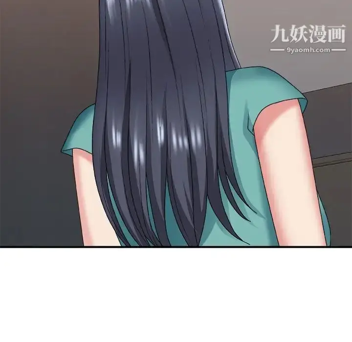 漫画《主播小姐》第39话第138张图