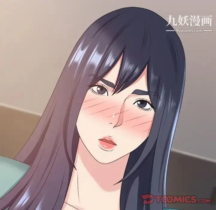 漫画《主播小姐》第39话第141张图